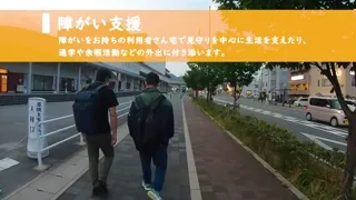 GoProを使った事業紹介動画！